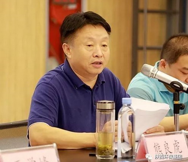 陕西环保集团正渗透处理垃圾渗滤液中试取得重大进展 陕西环保集团正渗透处理垃圾渗滤液中试取得重大进展
