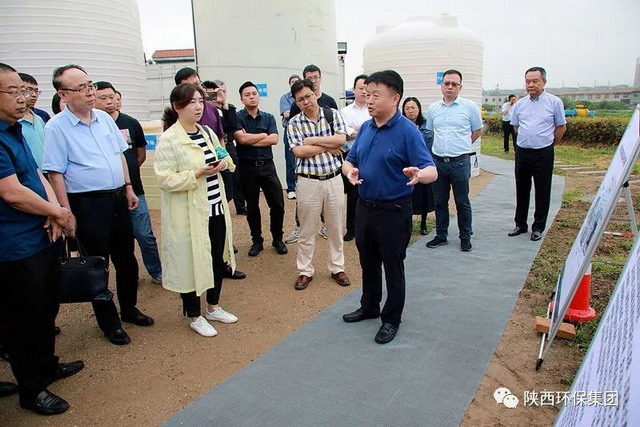 陕西环保集团正渗透处理垃圾渗滤液中试取得重大进展 陕西环保集团正渗透处理垃圾渗滤液中试取得重大进展