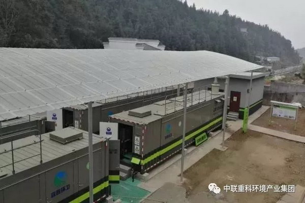 中联环境“2019环境装备聚焦区域服务活动”正式启动