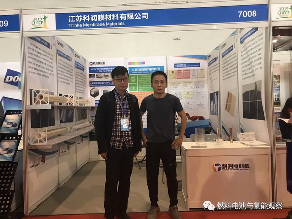 科润膜要为燃料电池行业提供极具性价比的国产离子膜 科润膜要为燃料电池行业提供极具性价比的国产离子膜