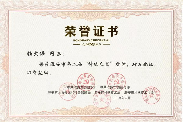 科润膜要为燃料电池行业提供极具性价比的国产离子膜 科润膜要为燃料电池行业提供极具性价比的国产离子膜