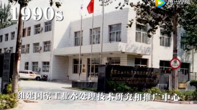中海油天津设计院乙醇膜过程强化精制产业化项目启动