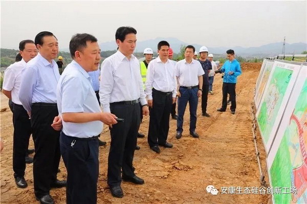 安康市赵俊民市长实地调研ACG科技产业园基础设施建设 安康市赵俊民市长实地调研ACG科技产业园基础设施建设