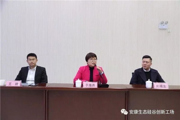 安康市赵俊民市长实地调研ACG科技产业园基础设施建设 安康市赵俊民市长实地调研ACG科技产业园基础设施建设