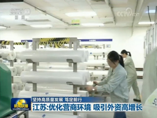 生产跟不上销售SUEZ-WTS今年以来销售增长超过了30% 生产跟不上销售SUEZ-WTS今年以来销售增长超过了30%