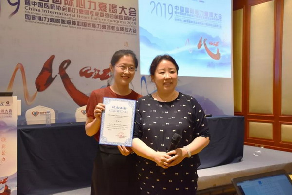 哈特凯尔携心衰超滤脱水装置赴国际心力衰竭大会亮相 哈特凯尔携心衰超滤脱水装置赴国际心力衰竭大会亮相