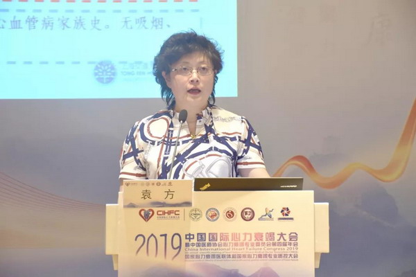 哈特凯尔携心衰超滤脱水装置赴国际心力衰竭大会亮相 哈特凯尔携心衰超滤脱水装置赴国际心力衰竭大会亮相