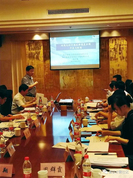 耐氧化耐污染反渗透复合膜及其净水设备研发及产业化 耐氧化耐污染反渗透复合膜及其净水设备研发及产业化