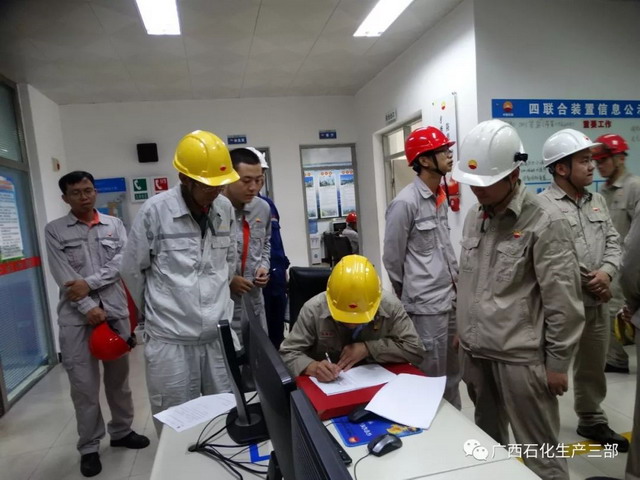 中石油广西石化生产三部氢气回收装置检修后顺利开工 中石油广西石化生产三部氢气回收装置检修后顺利开工