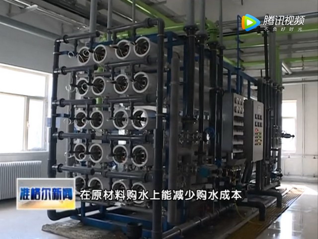 准格尔电厂废水零排放成为“轻资产”运营的成功实践 准格尔电厂废水零排放成为“轻资产”运营的成功实践