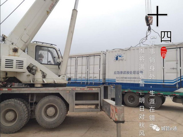 湖北麻城市生活垃圾填埋场渗沥液处理站新购设备投用 湖北麻城市生活垃圾填埋场渗沥液处理站新购设备投用