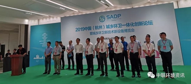中联环境在环卫行业首创渗滤液处理装备招来粉丝无数 中联环境在环卫行业首创渗滤液处理装备招来粉丝无数