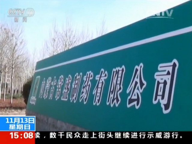 生态优先绿色发展呼和浩特市全面打好污染防治攻坚战 生态优先绿色发展呼和浩特市全面打好污染防治攻坚战