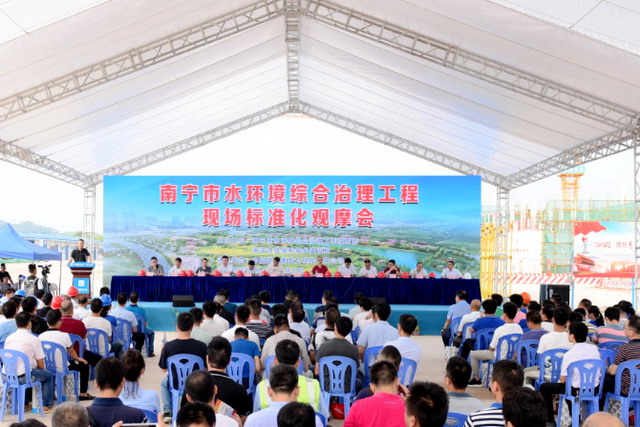 研发双滤膜污水处理技术实现生活污水达标排放观摩会