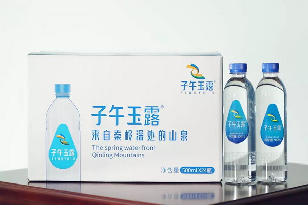 宁陕引汉济渭子午水厂纳滤膜法加工天然泉水子午玉露 宁陕引汉济渭子午水厂纳滤膜法加工天然泉水子午玉露