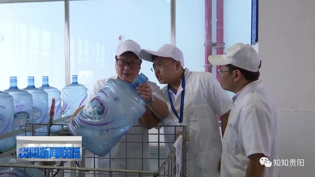 最新统计贵阳市现有瓶(桶)装饮用水产品生产企业80家 最新统计贵阳市现有瓶(桶)装饮用水产品生产企业80家