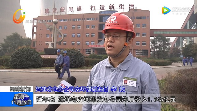 同煤漳电河津发电化学除盐系统改造周期制水增量显著