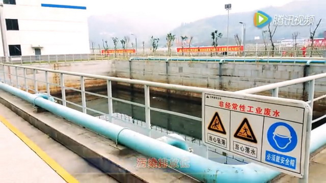 重庆远达特许经营公司赴万州港电废水零排放工程考察 重庆远达特许经营公司赴万州港电废水零排放工程考察