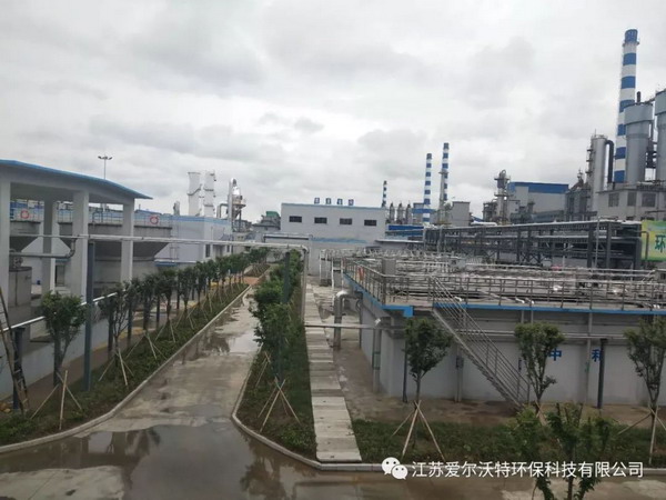 江苏爱尔沃特承建沂州科技污水深度处理回用项目投运 江苏爱尔沃特承建沂州科技污水深度处理回用项目投运