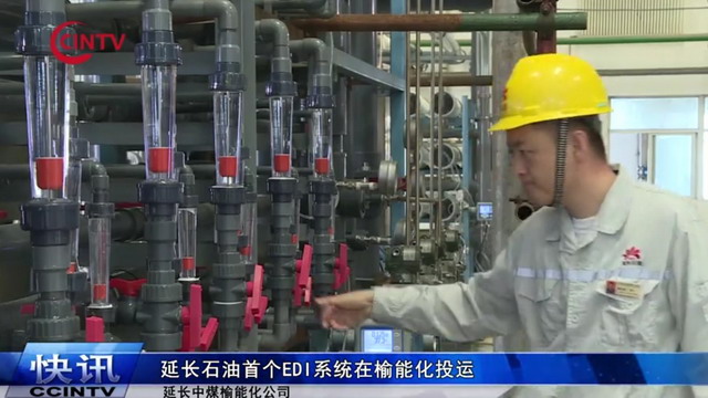 中国西部环保治理需求持续走高格兰富凭技术实力掘金 中国西部环保治理需求持续走高格兰富凭技术实力掘金