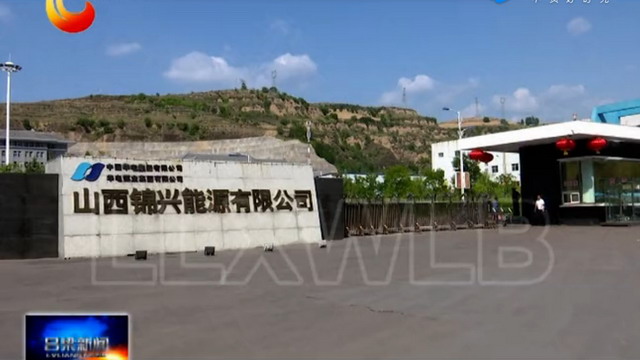 山西锦兴能源矿井水深度处理车间新安装了超滤膜装置 山西锦兴能源矿井水深度处理车间新安装了超滤膜装置