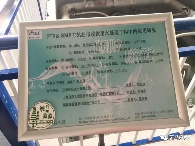 喝上“超滤水”的宁波市民爱水、惜水、节水意识增强 喝上“超滤水”的宁波市民爱水、惜水、节水意识增强