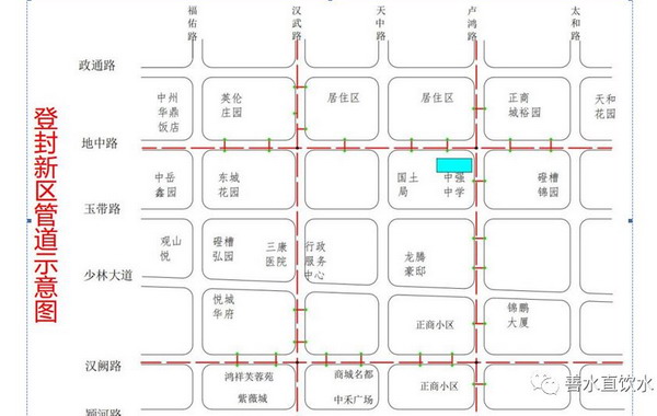 河南登封市东区管道直饮水工程管道现已全部铺设完成 河南登封市东区管道直饮水工程管道现已全部铺设完成