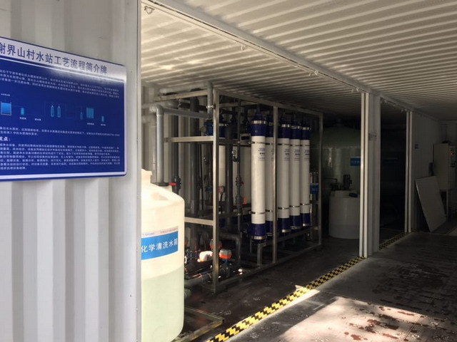 浙江省农饮办见证一道制水工艺如何滤出一村品质好水 浙江省农饮办见证一道制水工艺如何滤出一村品质好水