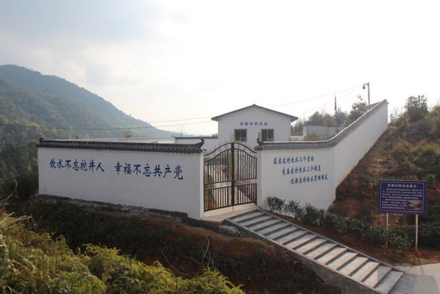 浙江省农饮办见证一道制水工艺如何滤出一村品质好水 浙江省农饮办见证一道制水工艺如何滤出一村品质好水