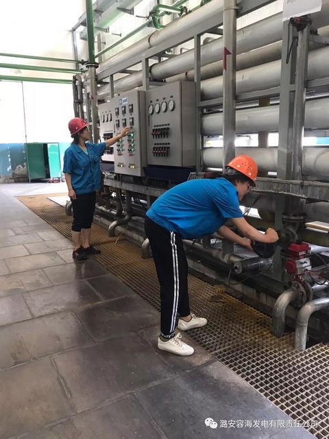 为节能降耗增效益山西潞安容海发电化水专业持续改革 为节能降耗增效益山西潞安容海发电化水专业持续改革