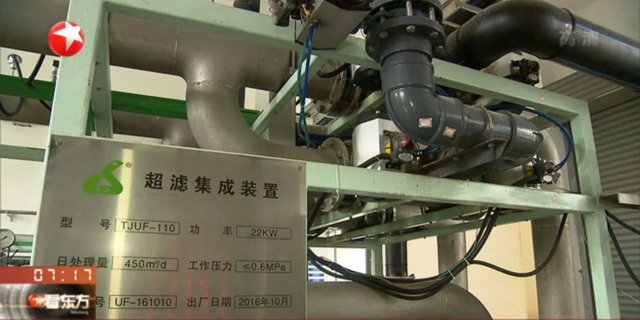 上海浦东黎明有机质固废处理厂垃圾渗滤液采用膜处理 上海浦东黎明有机质固废处理厂垃圾渗滤液采用膜处理