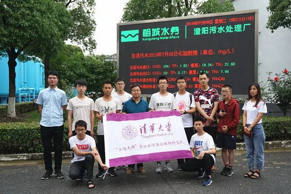 清华水利系同学赴常州滨湖污水处理厂实地参观膜处理 清华水利系同学赴常州滨湖污水处理厂实地参观膜处理