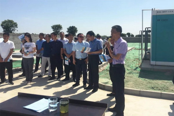 西安高新区相关领导考察陕西蔚蓝草堂街办污水厂项目 西安高新区相关领导考察陕西蔚蓝草堂街办污水厂项目