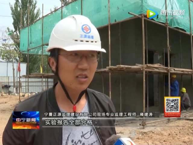 宁夏中宁县鸣沙镇污水处理厂MBR工程本月底可正常通水