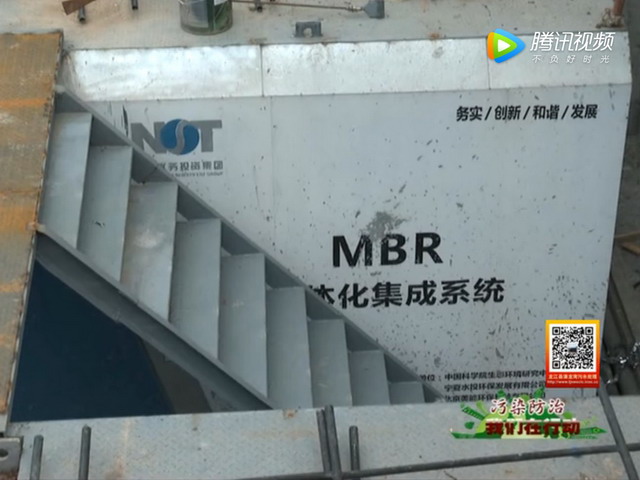 宁夏中宁县鸣沙镇污水处理厂MBR工程本月底可正常通水