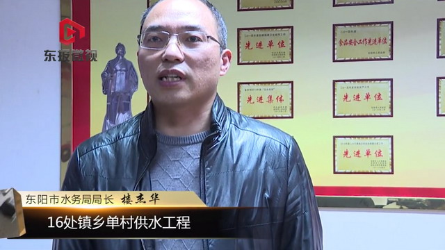 东阳市单村供水标准化工程创建工作制定超滤膜新方案 东阳市单村供水标准化工程创建工作制定超滤膜新方案