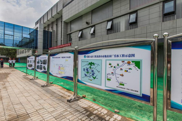 升级改造工程竣工唐山市供水净化处理达全国领先水平