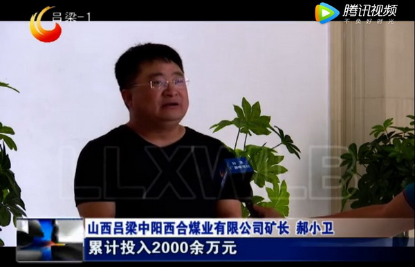 吕梁中阳西合煤业矿井水深度处理车间添置超滤膜设备 吕梁中阳西合煤业矿井水深度处理车间添置超滤膜设备