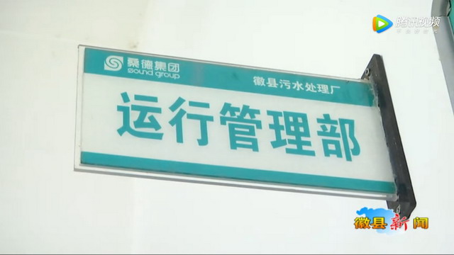 甘肃徽县县委书记一行赴城区生活垃圾填埋场检查指导 甘肃徽县县委书记一行赴城区生活垃圾填埋场检查指导