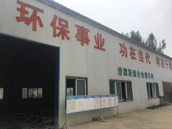河南新乡市生活垃圾处理场渗滤液处理项目正抓紧施工 河南新乡市生活垃圾处理场渗滤液处理项目正抓紧施工