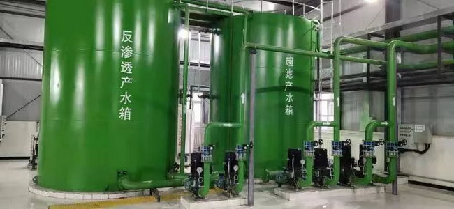 陕煤化神木能源洁能发电分公司除盐水工艺增加反渗透 陕煤化神木能源洁能发电分公司除盐水工艺增加反渗透