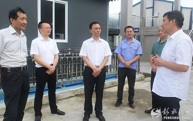县长石强赴彭水县城生活垃圾填埋场渗滤液处理厂调研 县长石强赴彭水县城生活垃圾填埋场渗滤液处理厂调研