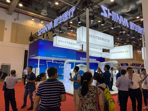 新华医疗亮相中国医学装备大会暨2019医学装备展览会 新华医疗亮相中国医学装备大会暨2019医学装备展览会