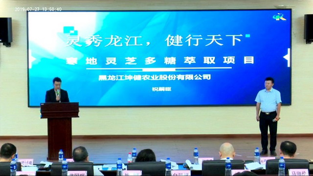 黑龙江坤健农业利用纳滤膜技术改进灵芝多糖萃取工艺 黑龙江坤健农业利用纳滤膜技术改进灵芝多糖萃取工艺