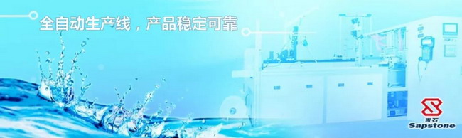 天津天元新材料“青石”反渗透膜元件通过NSF标准认证 天津天元新材料“青石”反渗透膜元件通过NSF标准认证