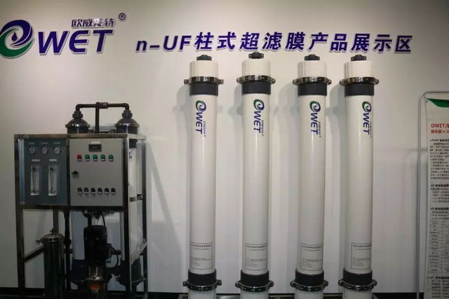 湖南欧威爱特纳米膜为污水处理设备装上了常德“芯” 湖南欧威爱特纳米膜为污水处理设备装上了常德“芯”