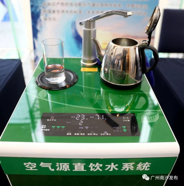 广州绿膜新材料携“空气源应急直饮水设备”报名参赛 广州绿膜新材料携“空气源应急直饮水设备”报名参赛