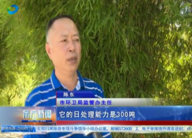 东方市生活垃圾填埋场渗滤液处理改扩建工程运营正常 东方市生活垃圾填埋场渗滤液处理改扩建工程运营正常