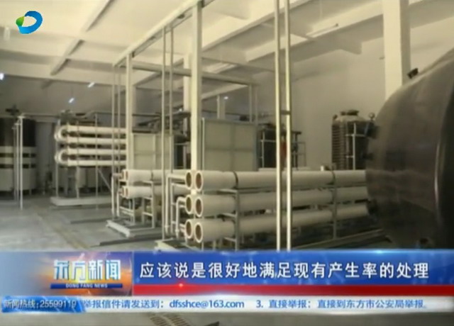 东方市生活垃圾填埋场渗滤液处理改扩建工程运营正常 东方市生活垃圾填埋场渗滤液处理改扩建工程运营正常