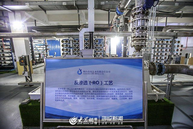 套子湾污水厂再生水为烟台“抗旱一战”立下汗马功劳 套子湾污水厂再生水为烟台“抗旱一战”立下汗马功劳
